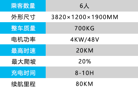 6座高尔夫球车1.jpg