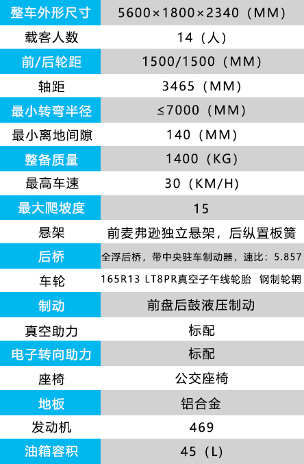 14座燃油观光车.jpg