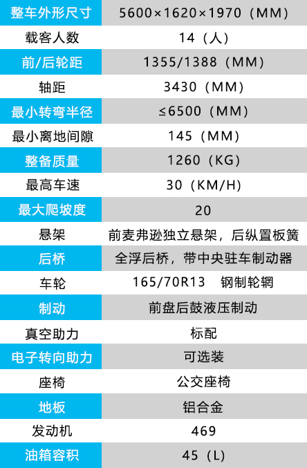 14座橙色.jpg