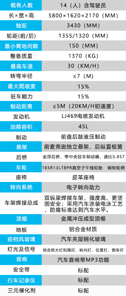 14座燃油火车头.jpg