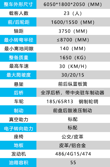 23座燃油观光车.jpg